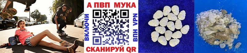 ОМГ ОМГ онион  Белинский  A-PVP СК 