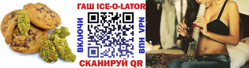 ОМГ ОМГ онион  Белинский  Печенье с ТГК марихуана 
