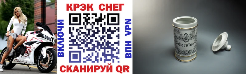 Кокаин Перу Белинский