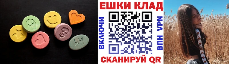 Ecstasy mix  Белинский 