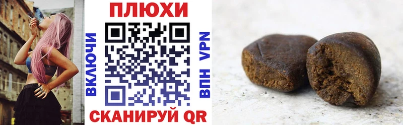 закладка  Белинский  ГАШИШ гашик 