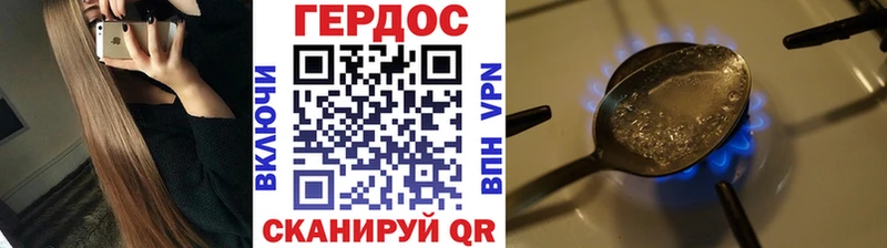 как найти наркотики  Белинский  Героин герыч 