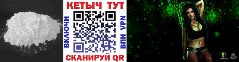 КЕТАМИН ketamine  как найти закладки  Белинский 