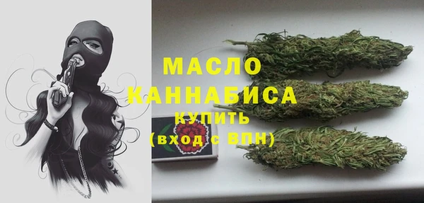 кокаин премиум Богородск