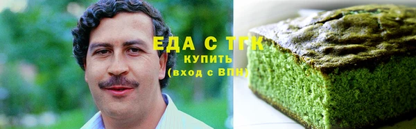 кокаин колумбия Богородицк