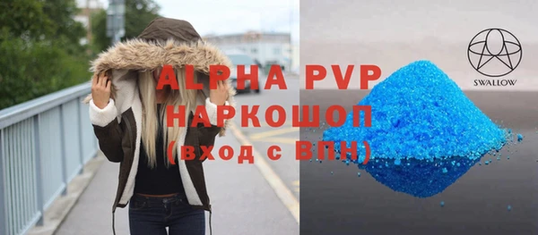 мефедрон VHQ Белоозёрский