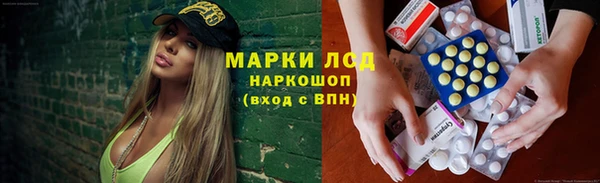 мефедрон VHQ Белоозёрский