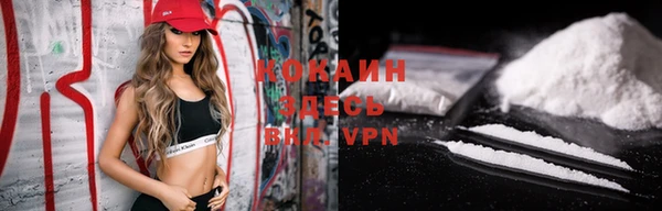 кокаин колумбия Богородицк