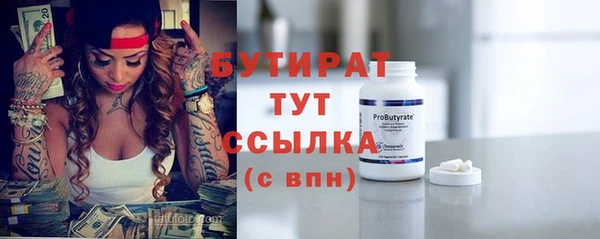 кокаин колумбия Богородицк