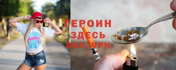 мефедрон VHQ Белоозёрский