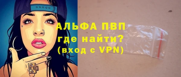 кокаин премиум Богородск