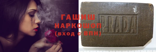 мефедрон VHQ Белоозёрский