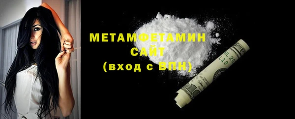мефедрон VHQ Белоозёрский