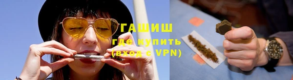 мефедрон VHQ Белоозёрский