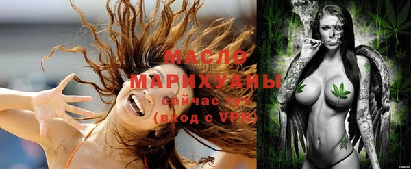 мефедрон VHQ Белоозёрский