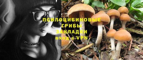 трава Балабаново