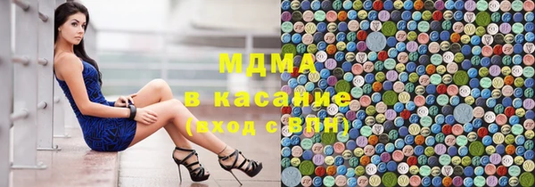 mdma Беломорск