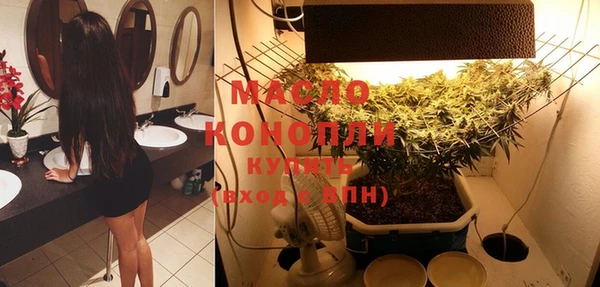 мефедрон VHQ Белоозёрский
