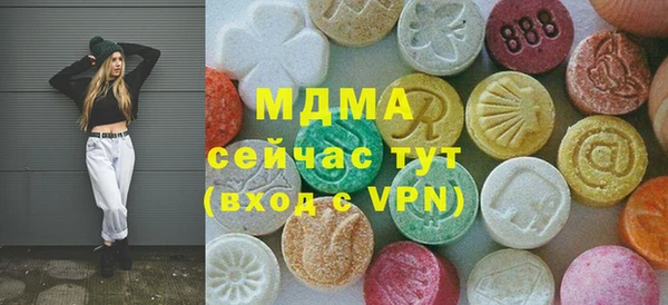 кокаин премиум Богородск