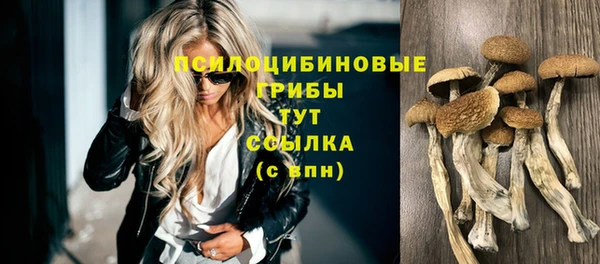 мефедрон VHQ Белоозёрский