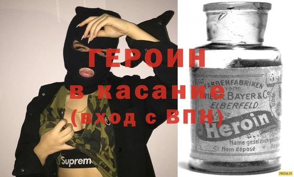 мдма Белокуриха