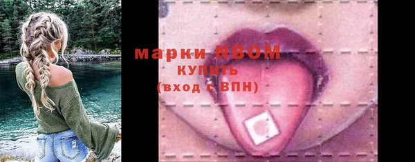 кокаин премиум Богородск