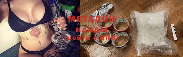 кокаин колумбия Богородицк