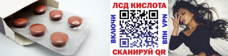 ЛСД экстази ecstasy  Белинский 
