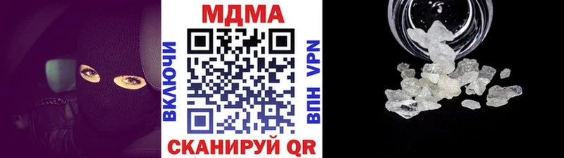 МДМА кристаллы Белинский