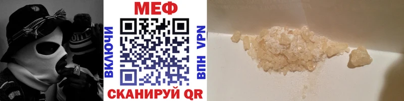 купить наркоту  Белинский  Мефедрон кристаллы 