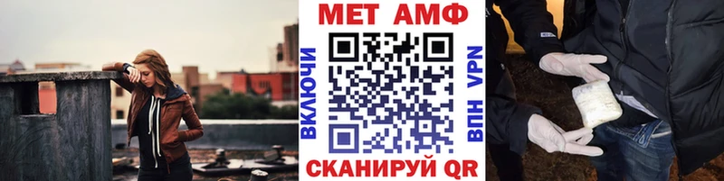 Метамфетамин винт  наркотики  Белинский 