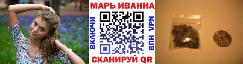 Марихуана планчик  OMG ССЫЛКА  Белинский 